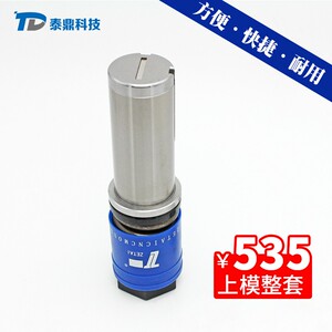 泽泰数控冲床模具厚转塔85标准系列B工位长方形数冲模数控转塔模