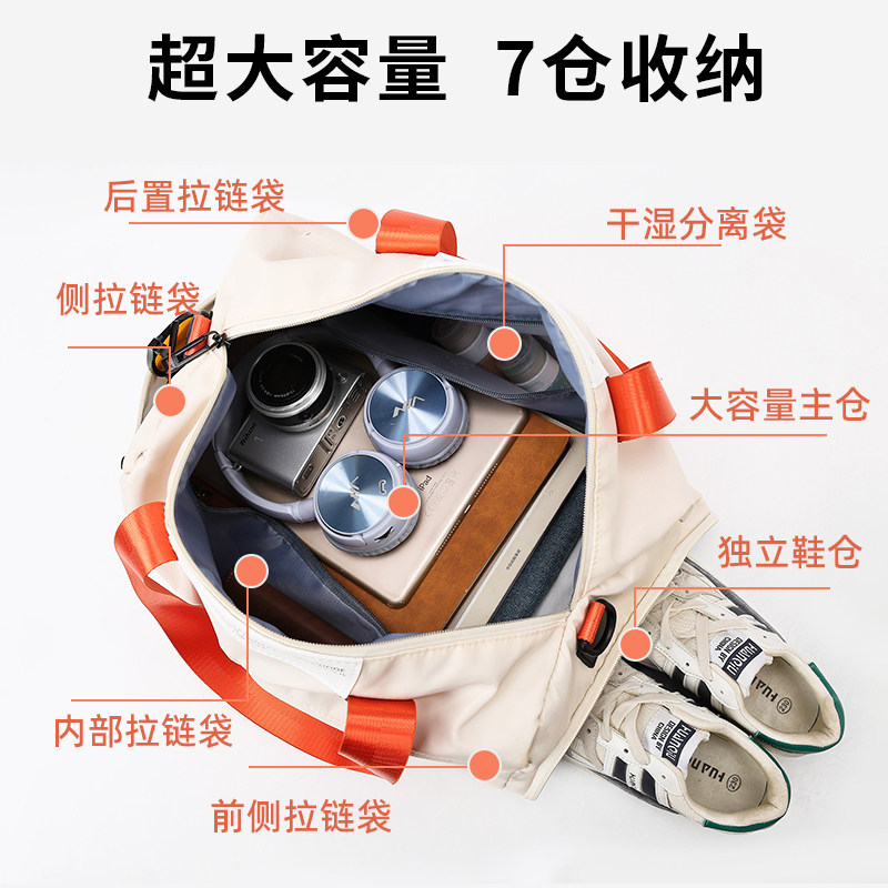 网红健身包男干湿分离训练游泳包女士短途旅行包大容量斜跨运动包