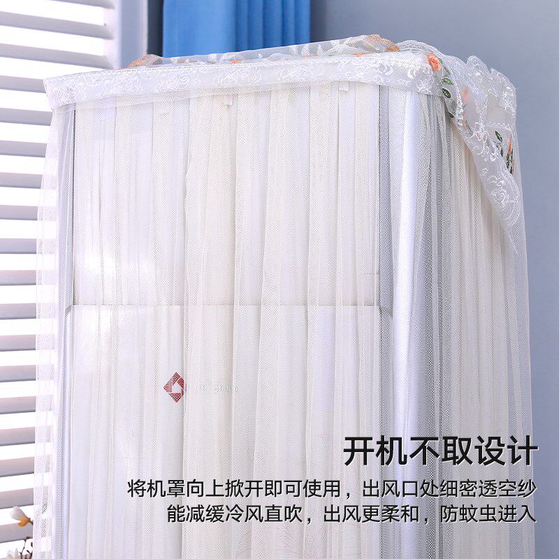 立式柜机空调罩方形柜式客厅蕾丝防尘罩开机不取家用通用空调罩套