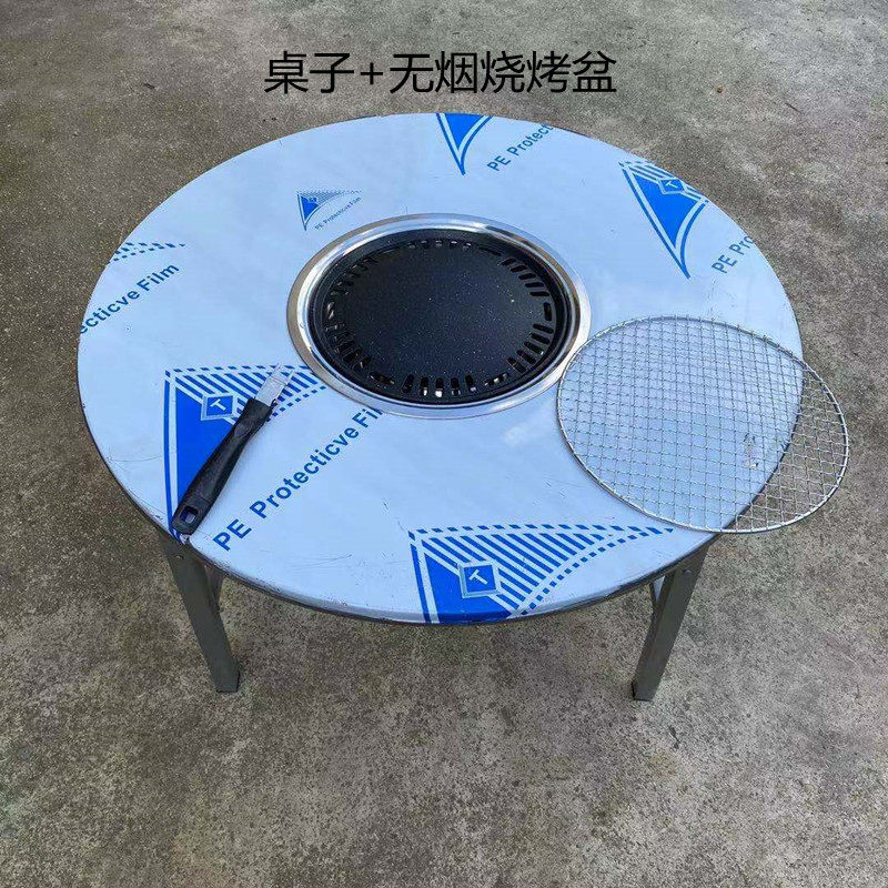 贵州贵阳80cm便携轻便火锅桌子烧烤烙锅折叠圆桌不锈钢桌面 包邮