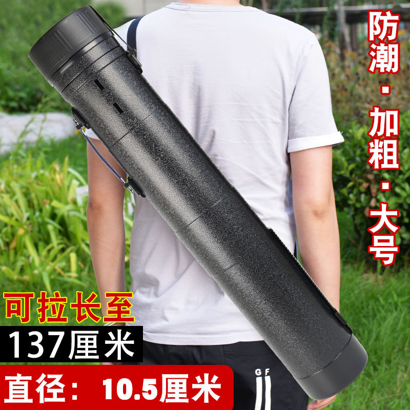 大号加厚伸缩国画装画筒画桶手提塑料图纸筒海报收藏收纳防潮画桶