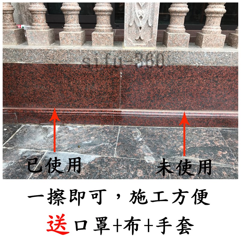 大理石腐蚀发白修复剂石材茶盘台面白印水垢恢复剂润色上光保养剂