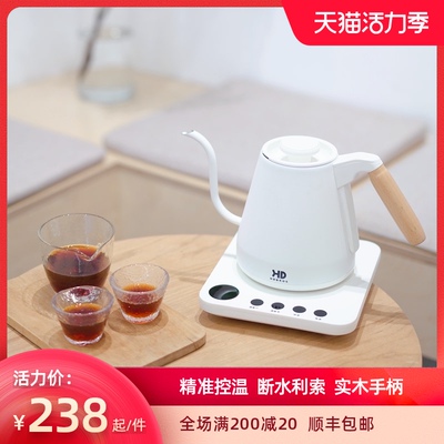 HDBROS烧水壶泡茶专用自动家用小型长嘴温控保温一体恒温电热水壶