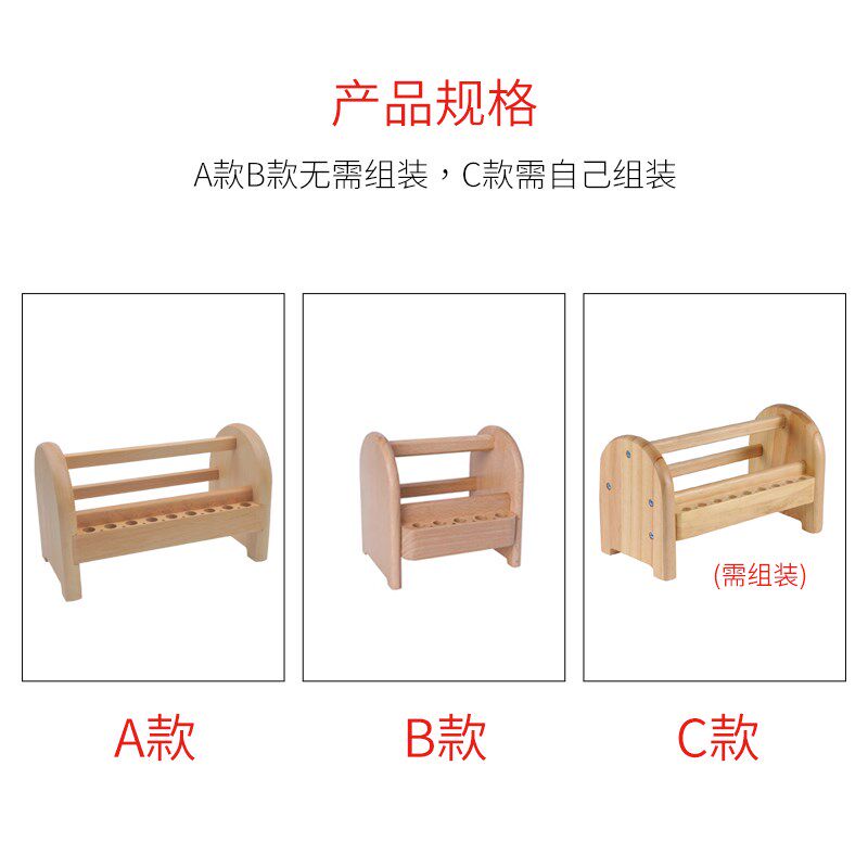 眼镜工具收纳架钳子螺丝刀摆放架子木头实木展示架眼镜店加工师用
