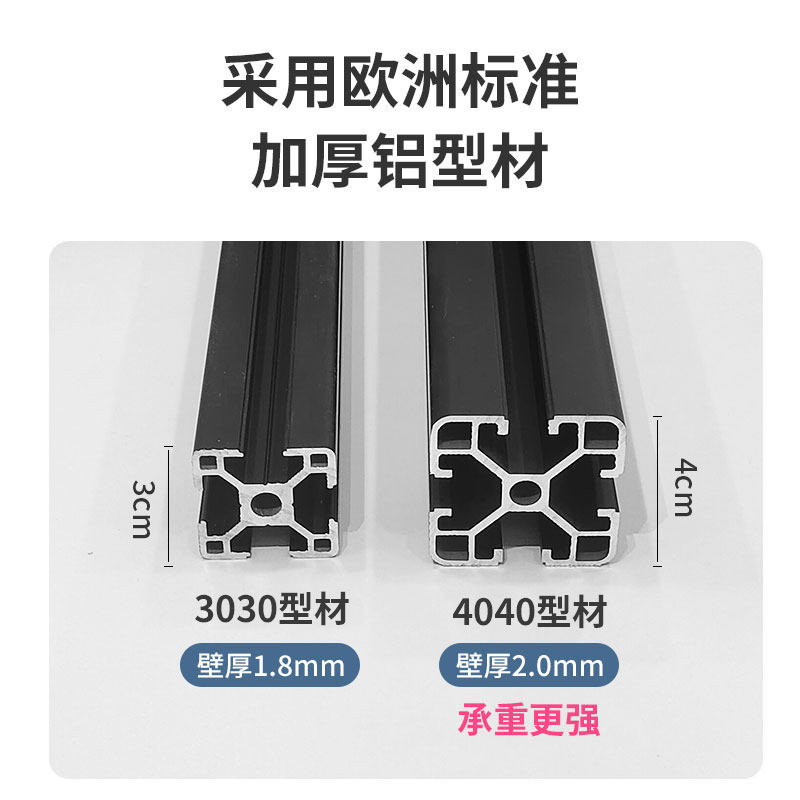铝合金鱼缸架子客厅底柜落地柜铝挤型材料承重底架放置物专用桌子