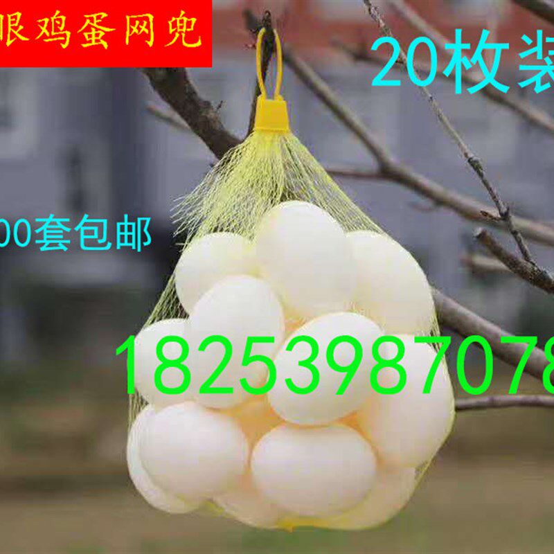 加厚网袋网兜水果网袋核桃板栗超市包装尼龙网兜粽子螃蟹塑料网袋
