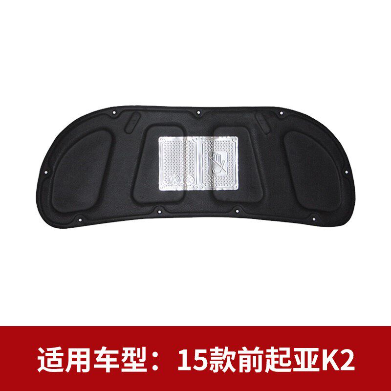 适配起亚K3/K2/K4K5发动机隔音隔热棉引擎盖吸音棉发动机舱盖隔热