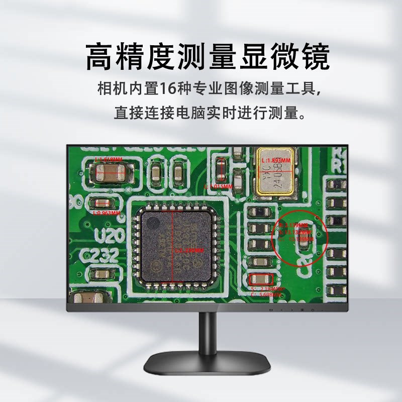 高清影片电子显微镜接电脑拍照4K测量专业CCD工业相机维修放大镜