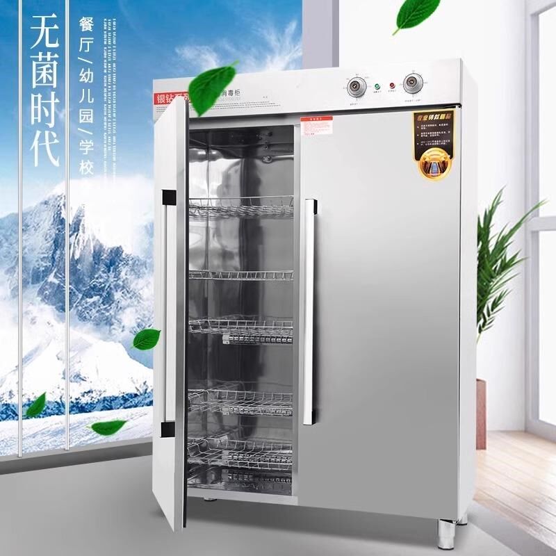 消毒柜商用高温热风循环大型立式双门大容量学校食堂不锈钢碗柜
