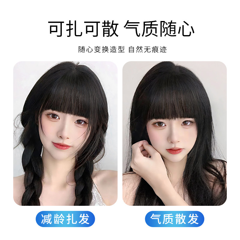 漫画刘海假发片女头顶补发片全真发无痕遮白发一刀齐假刘海补发块