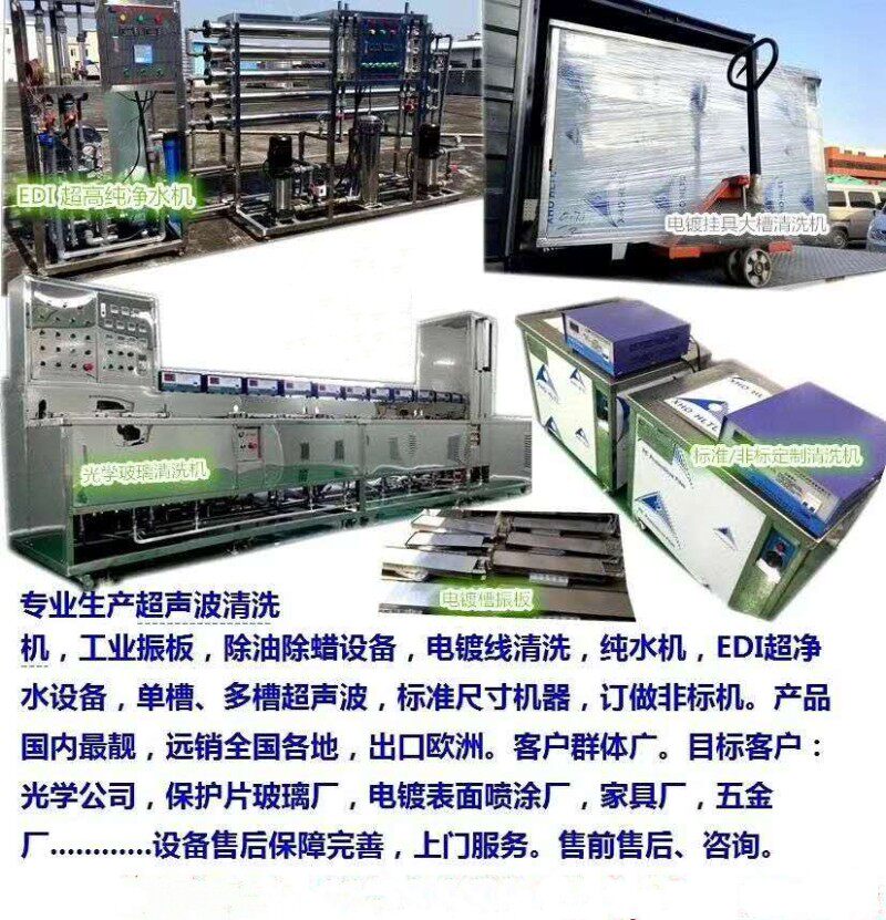 大功率超声波清洗机大容量工业级发动机五金除锈设备清洁机器厂家