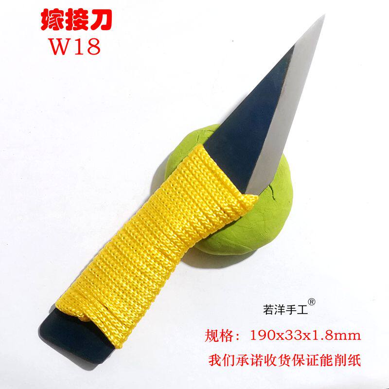锋钢嫁接刀专业手工打磨特级锋利稼接果树植物盆栽多肉专用工具刀
