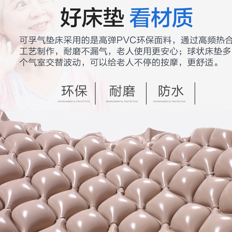 防褥疮气垫床垫单人家用充气防褥疮球形气垫床包邮