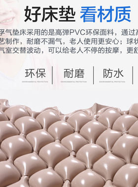防褥疮气垫床垫单人家用充气防褥疮球形气垫床包邮