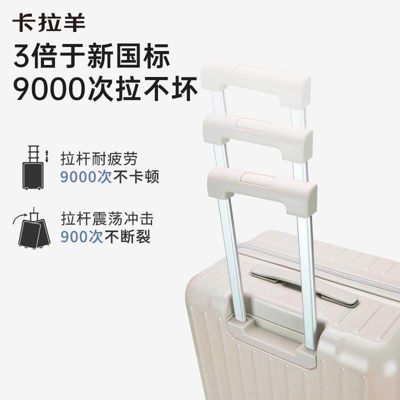 卡拉羊新款四六开深舱轻便行李箱万向轮旅行箱男出差女拉杆箱