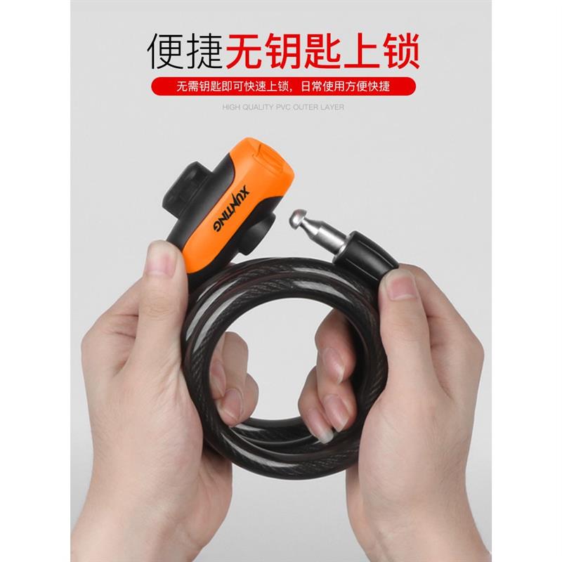 山地自行车锁防盗电动电瓶单车专用密码便携式儿童固定链条锁配件