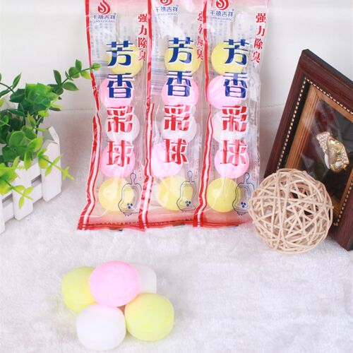 10包大粒芳香球 便池尿槽除味臭丸 厕所除臭球樟脑丸防霉防蛀片