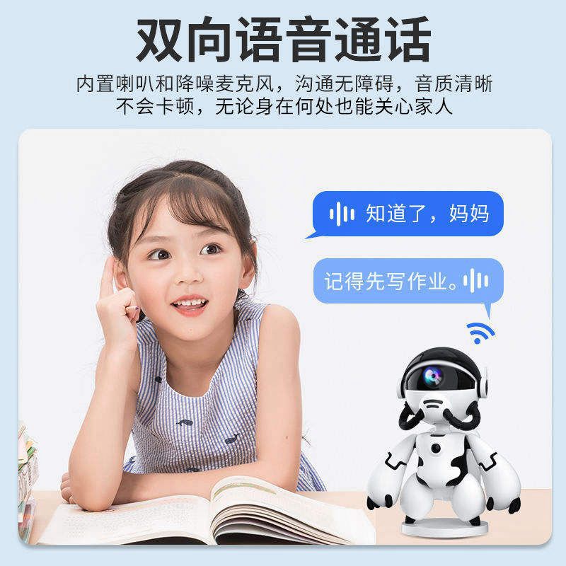 机器人无线摄像头连手机远程全景360度家用高清夜视无死角监控器