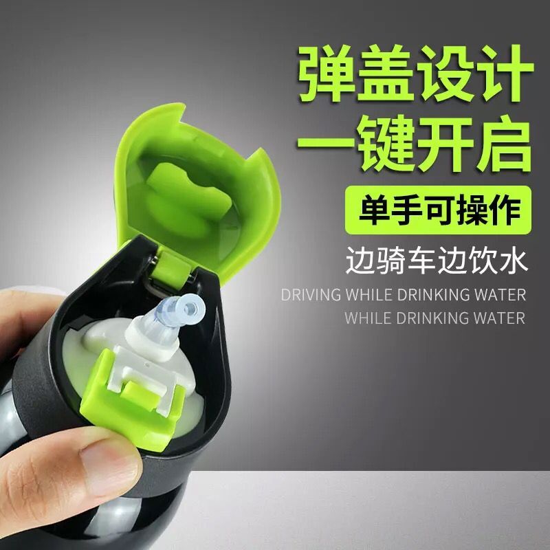 山地自行车骑行水壶运动水杯不锈钢大容量保温公路车单车装备配件