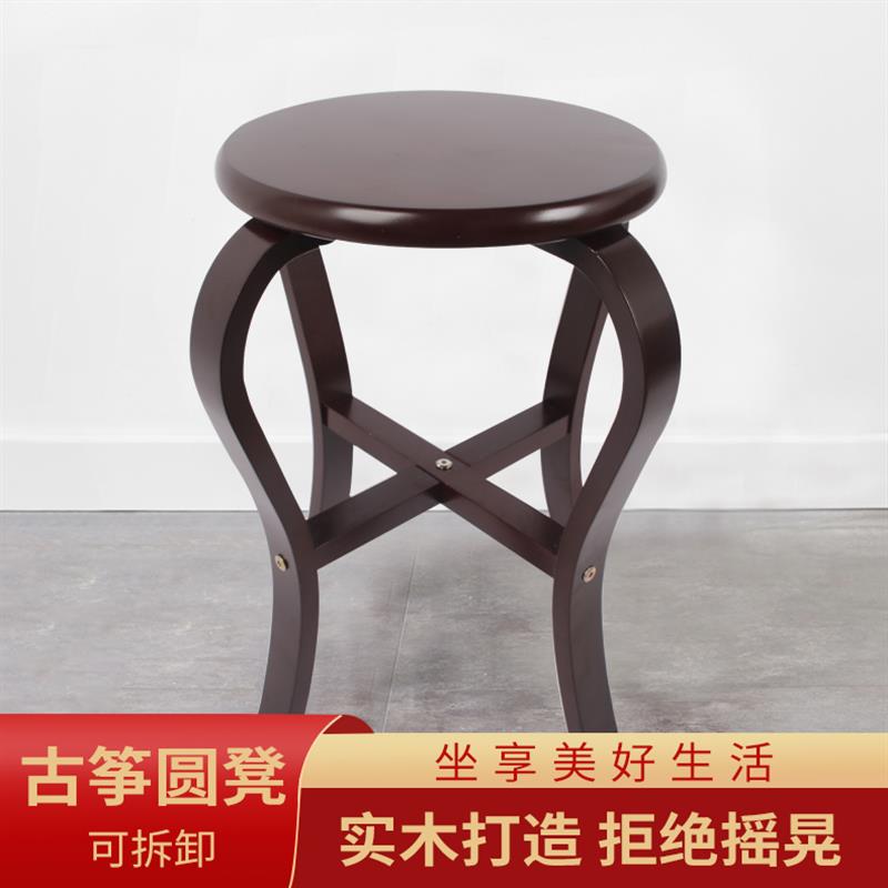 古筝圆凳古筝凳子弯曲凳腿古琴凳古筝凳可拆卸适用范围广多地包邮