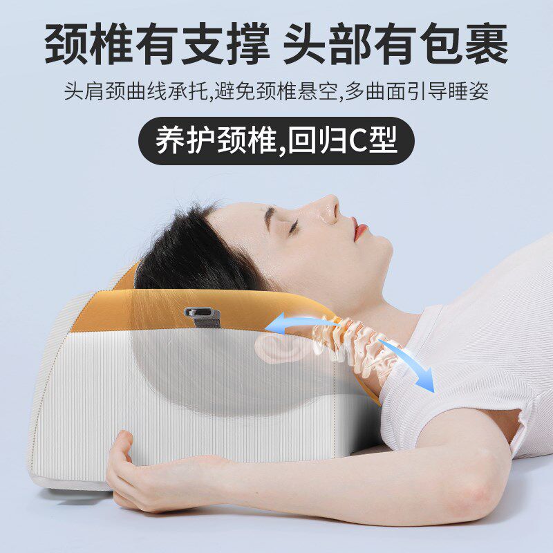 防侧睡枕头大小脸护颈椎助睡眠法令纹美容颈椎枕睡觉固定头部专用