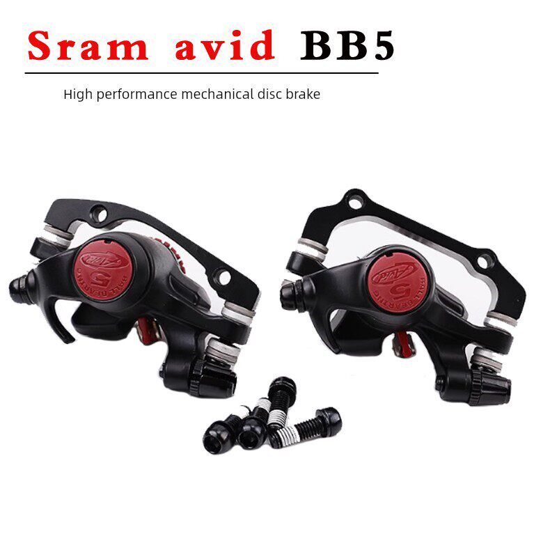 台产正品SRAM速联 AVID BB5 BB7机械线拉碟刹器 线碟刹自行车刹车