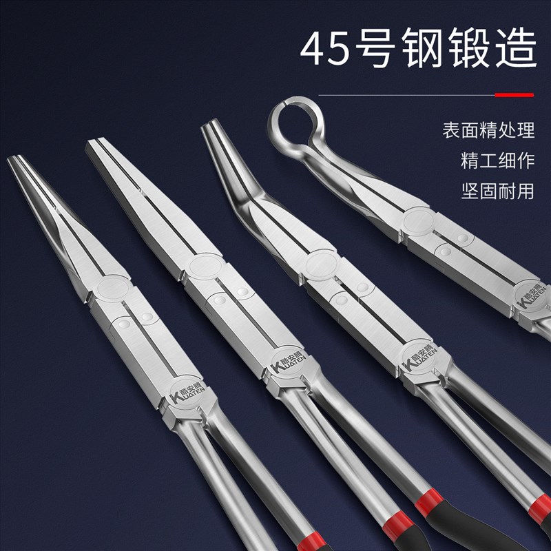 加长尖嘴钳13寸高强度双关节设计省力弯嘴扁嘴尖嘴钳夹持火花塞钳