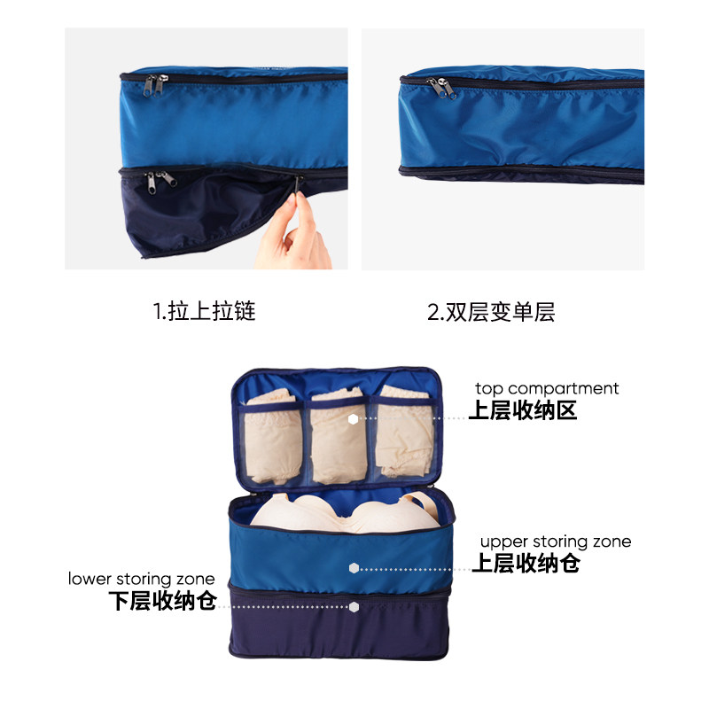 旅行双层内衣服收纳包伸缩包大容量幼儿园儿童宿舍衣物分类整理袋