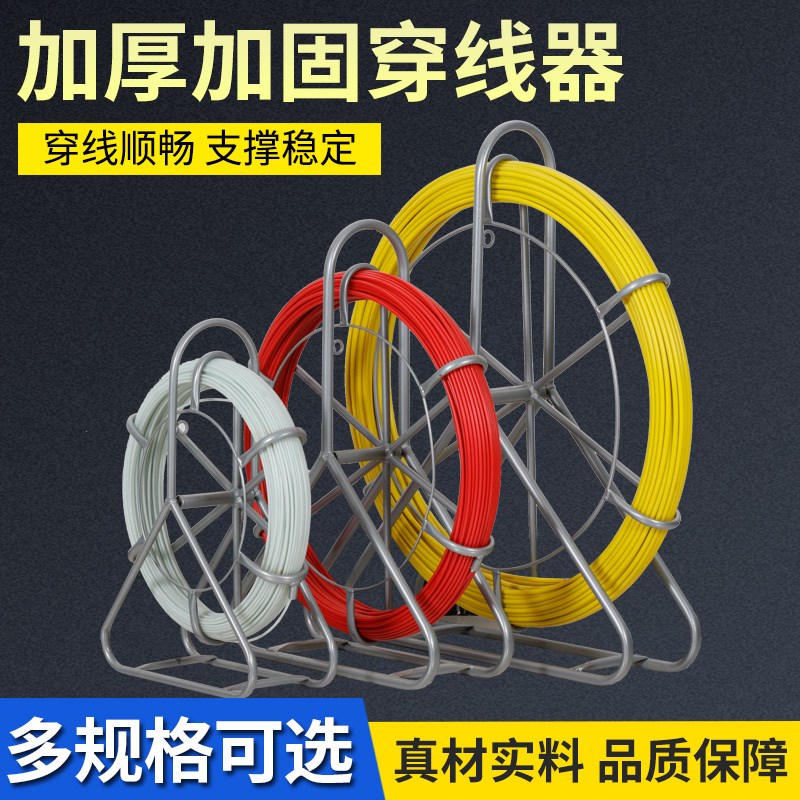 国标玻璃钢穿线器管道疏通电力放线网线电缆通棒拉线棒疏通引线器