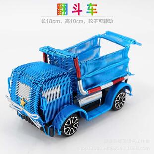 金属丝编织翻斗车装载车自卸车可拉动机车儿童玩具手工铝装饰摆件