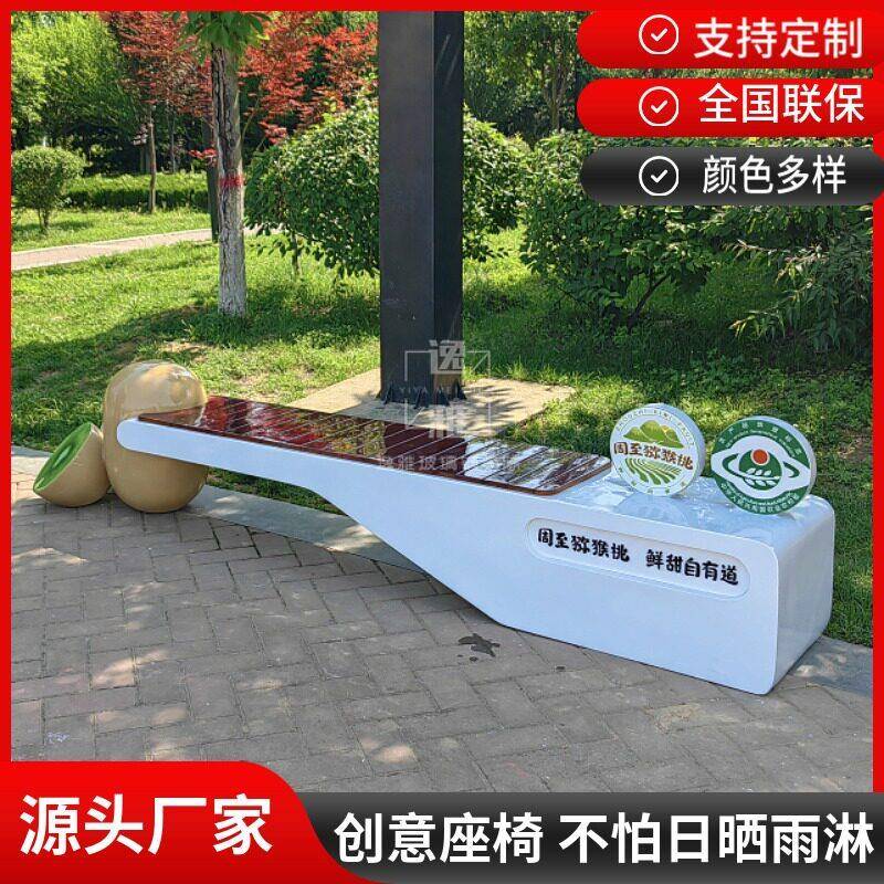 玻璃钢座椅户外凳子防腐木长椅商场公共休息椅猕猴桃主题座椅坐凳