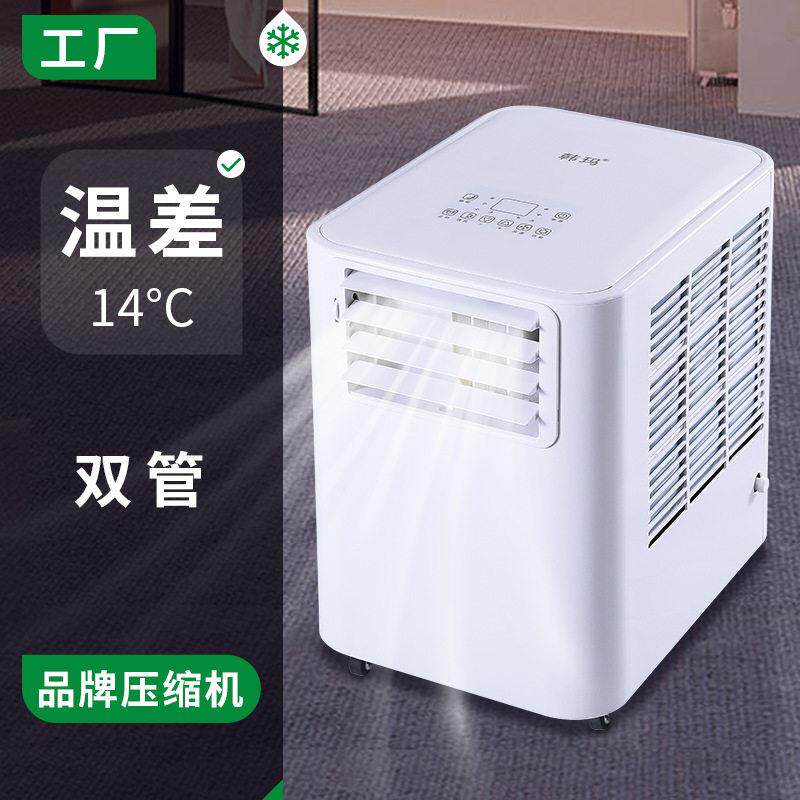 韩玛1.5匹P便携式免排水车载家用冷气机工厂直营双管移动空调