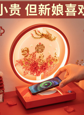 结婚新婚礼物送新人新娘姐姐闺蜜级实用长明灯陪嫁灯订婚庆礼品