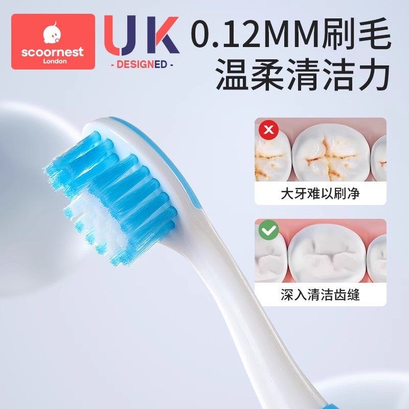 科巢儿童牙刷6到12岁以上软毛宝宝口腔舌苔清洁器3婴儿牙膏中大童