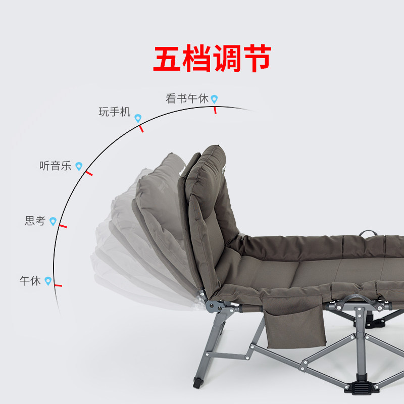 我飞午休折叠床办公室午睡床神器单人便携躺椅家用简易行军陪护床