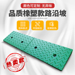 33CM台阶垫斜坡垫马路牙子汽车门槛垫路沿坡塑料上坡爬坡三角垫