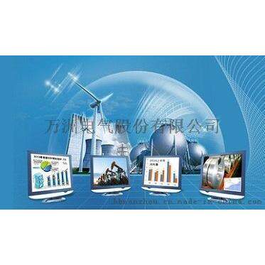 生产设备状态实时监测系统