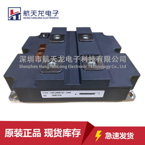 CM1200E4C-34N CM1400D4C-24S CM1200DB-34N CM1600HC-34H