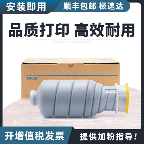 适用柯尼卡美能达950碳粉bizhub 920 7075 7085粉盒TN910/911墨盒