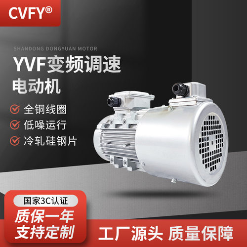 YVP/YVF3-112M-8极变频调速电机 380V 1.5KW交流三相异步电动机
