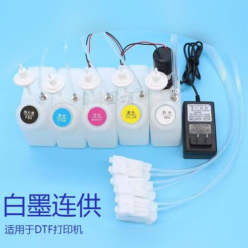 爱普L1800 805 1390改装DTF打印机连供白墨循环搅拌带过滤器改装