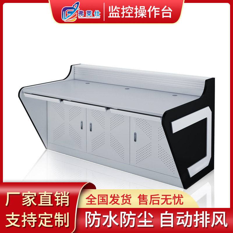 培训室工作台监控室操作台指挥中心控制台监控桌接警调度台监控台