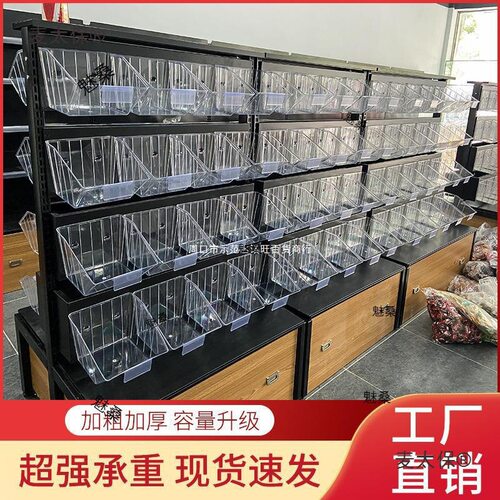 零食货架超市便利店靠墙单面散货散称小卖部干果商店小食品垒德株