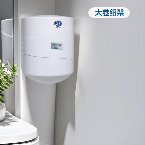 LKS批发大容量卫生间厕纸卷纸器挂墙厕所商场擦手纸巾盒中抽纸盒