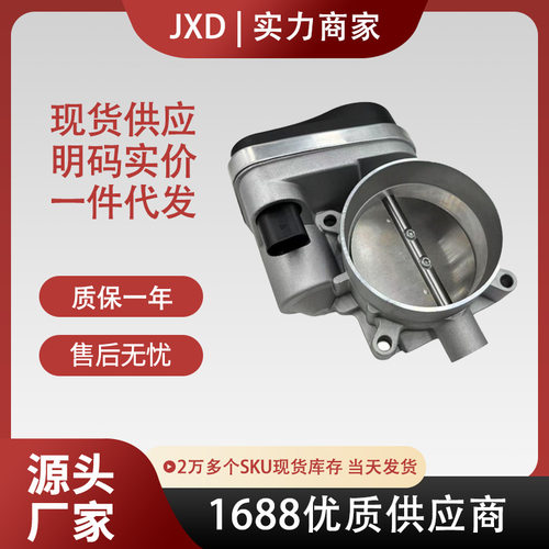 现货批发汽车配件供应大切诺基节气门04591847A 04591847AC  80MM