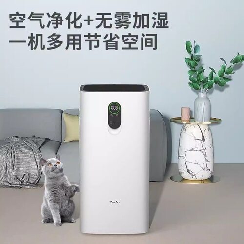 亚都KJ800G-P8H55净化加湿一体机除甲醛雾霾智能净化器家用负离子