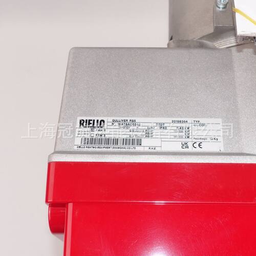上海冠旋热能销售1吨意大利利雅路氮锅炉柴油燃烧器G20LC