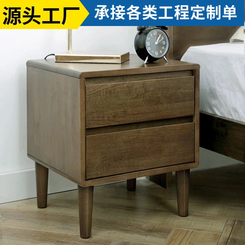 现代简约实木床头柜北欧橡胶木简易卧室小型收纳储物柜床边柜子