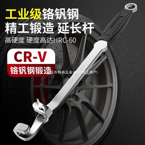 扳手加力杆延长杆加力器扭力两用扳手通用活口加长杆汽修辅助工具