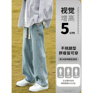 休闲阔腿长裤 2026春季 宽松直筒拼接潮牌百搭男女同款 牛仔裤 新款